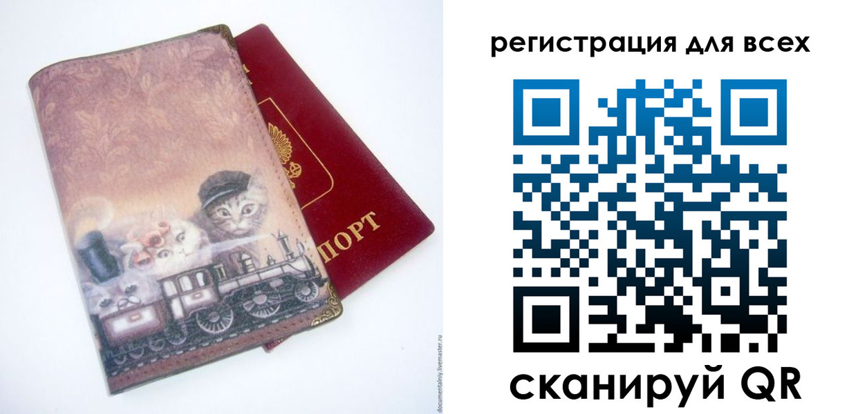 прописка поиск в Полысаево