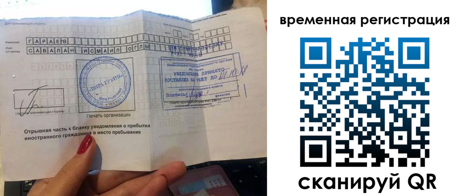 регистрация для школы в Полысаево